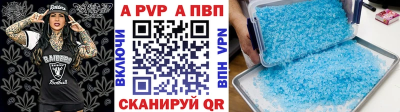 даркнет сайт  Томари  APVP СК 