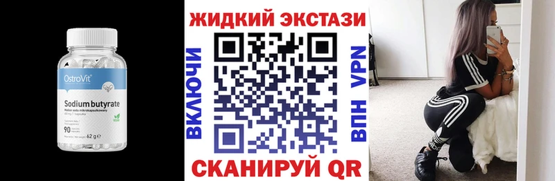 как найти закладки  Томари  БУТИРАТ 1.4BDO 