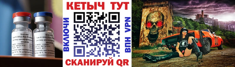 мориарти как зайти  Томари  Кетамин VHQ  купить наркотик 
