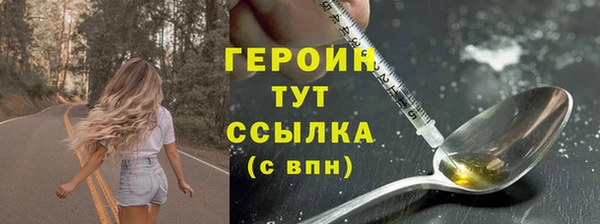 амфетамин Михайловск