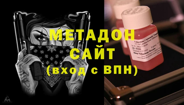 амфетамин Пыталово