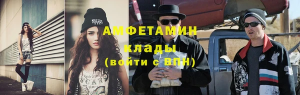 амфетамин Михайловск