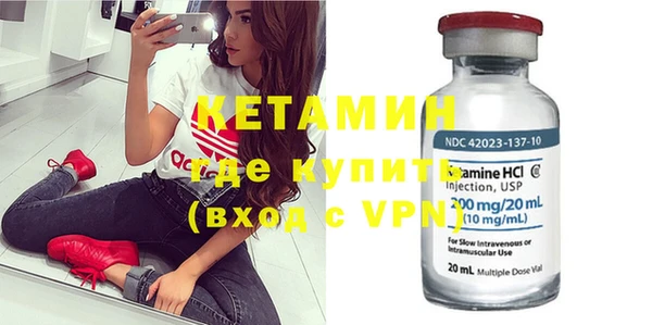 молекула духа Михайлов