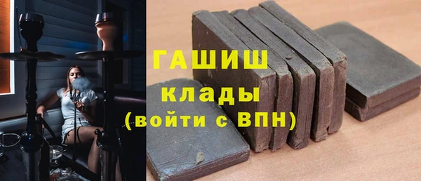 молекула духа Михайлов