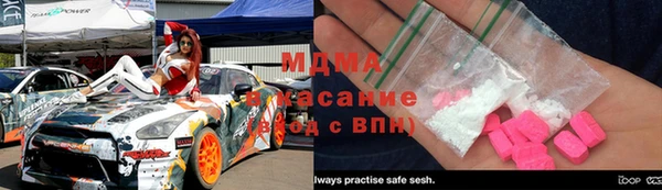 амфетамин Михайловск