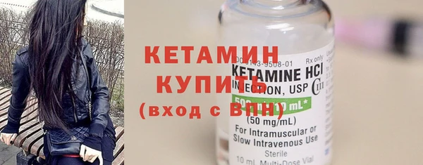 молекула духа Михайлов