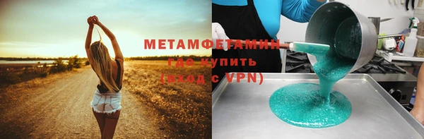 молекула духа Михайлов