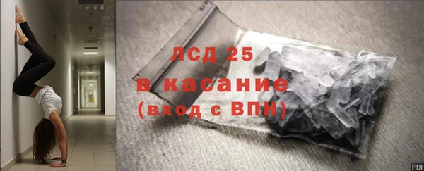 мяу мяу кристалл Майский