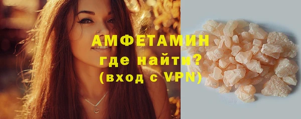 амфетамин Михайловск