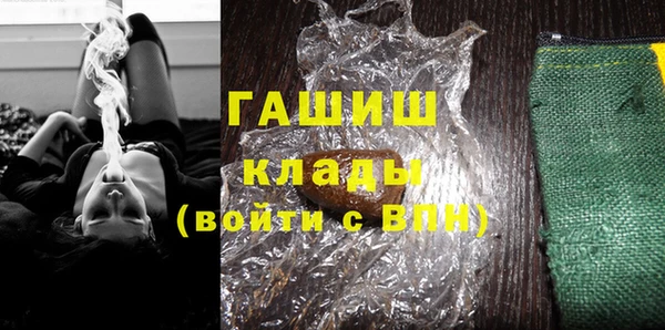 амфетамин Михайловск