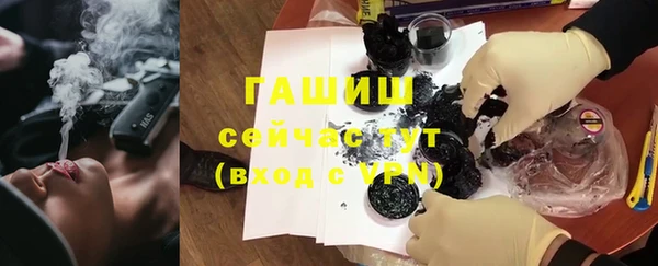 амфетамин Михайловск