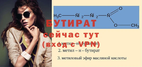 амфетамин Михайловск