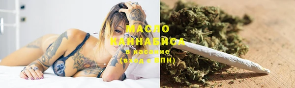 амфетамин Михайловск