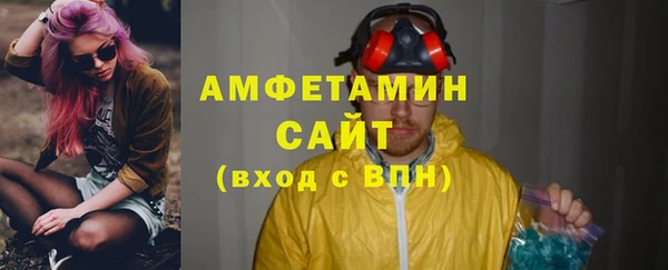 амфетамин Михайловск