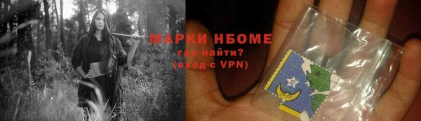 молекула духа Михайлов