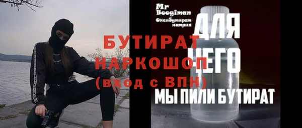 гидра Михайловка
