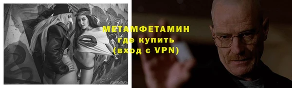 амфетамин Михайловск
