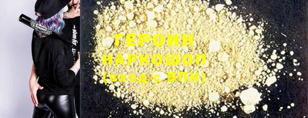 молекула духа Михайлов
