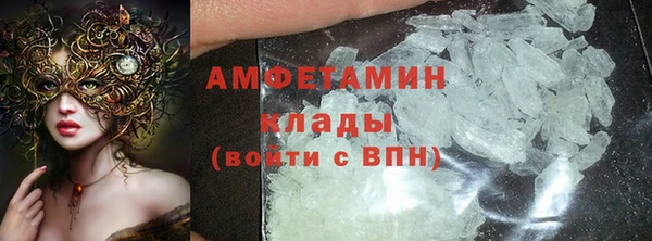 амфетамин Михайловск