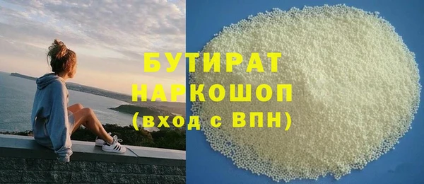 амфетамин Михайловск
