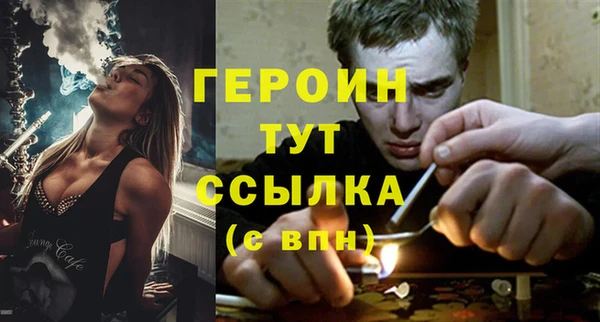 молекула духа Михайлов