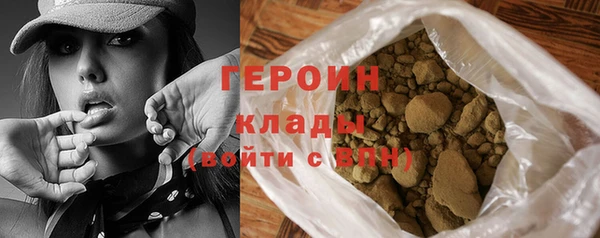 мефедрон Магас