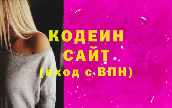 амфетамин Михайловск