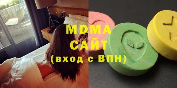 амфетамин Михайловск