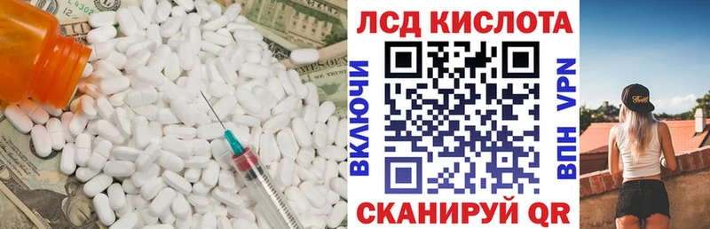 ЛСД экстази кислота  наркота  маркетплейс телеграм  Томари 