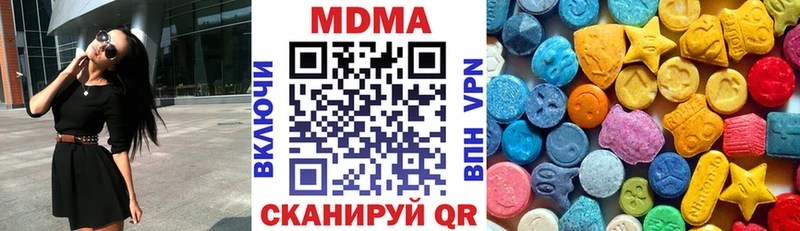 МДМА молли  сколько стоит  OMG   Томари 