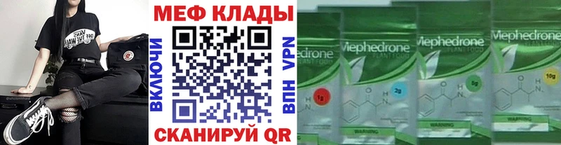 МЕФ 4 MMC  Томари 