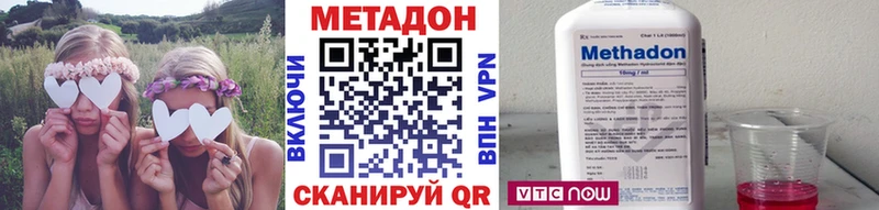 hydra как зайти  Томари  МЕТАДОН methadone  наркота 
