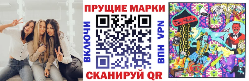 hydra ссылка Томари Марки N-bome 1,5мг