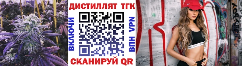 продажа наркотиков  darknet какой сайт  ТГК гашишное масло  Томари 